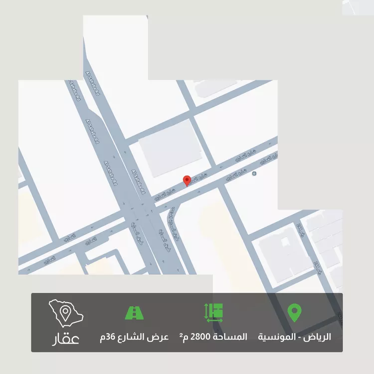 أرض للبيع في حي المونسية, مدينة الرياض, منطقة الرياض