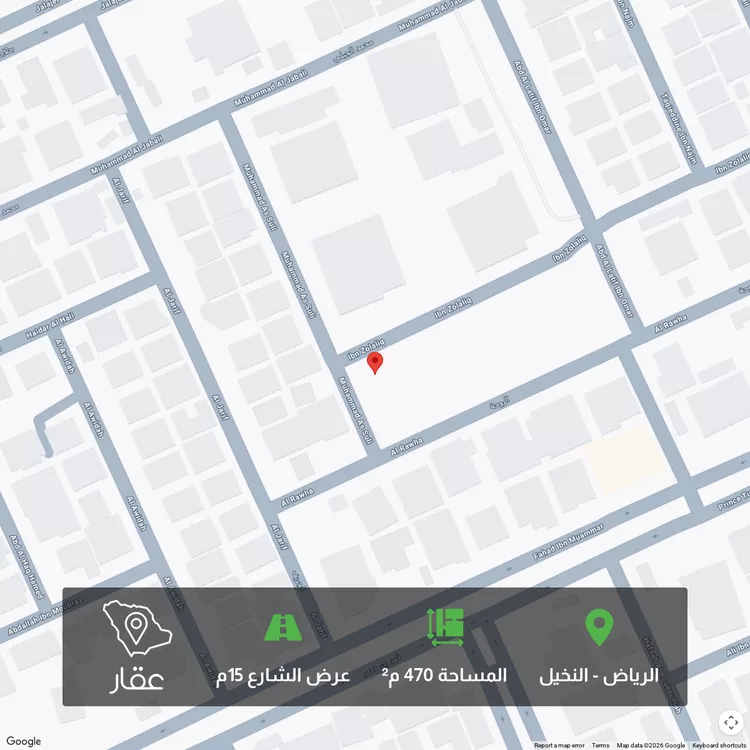 أرض للبيع في شارع الروحة, حي النخيل, مدينة الرياض, منطقة الرياض