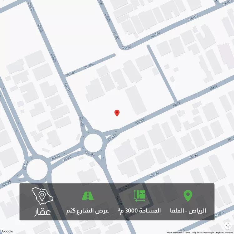 أرض للبيع في شارع الأطراف, حي الملقا, مدينة الرياض, منطقة الرياض