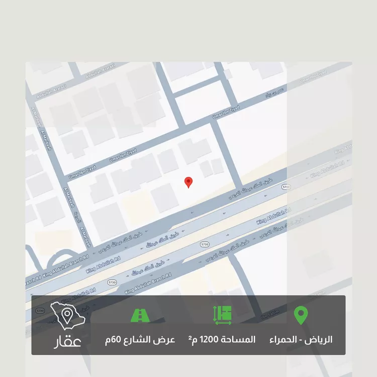 أرض للبيع في شارع الملك عبدالله ابن عبدالعزيز سعود الفرعي, حي الحمراء, مدينة الرياض, منطقة الرياض صورة 2