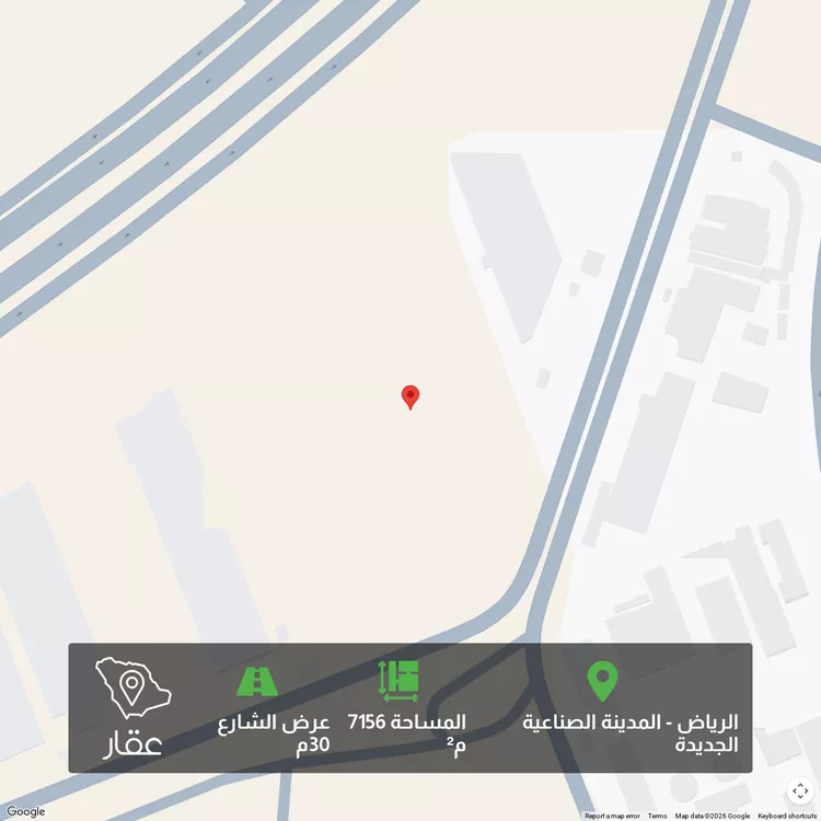 Land for Sale in Riyadh New Industrial Area