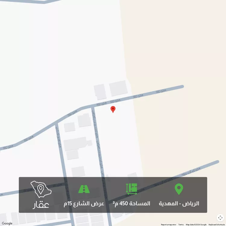 Land for Sale in Riyadh Al Mahdiyah