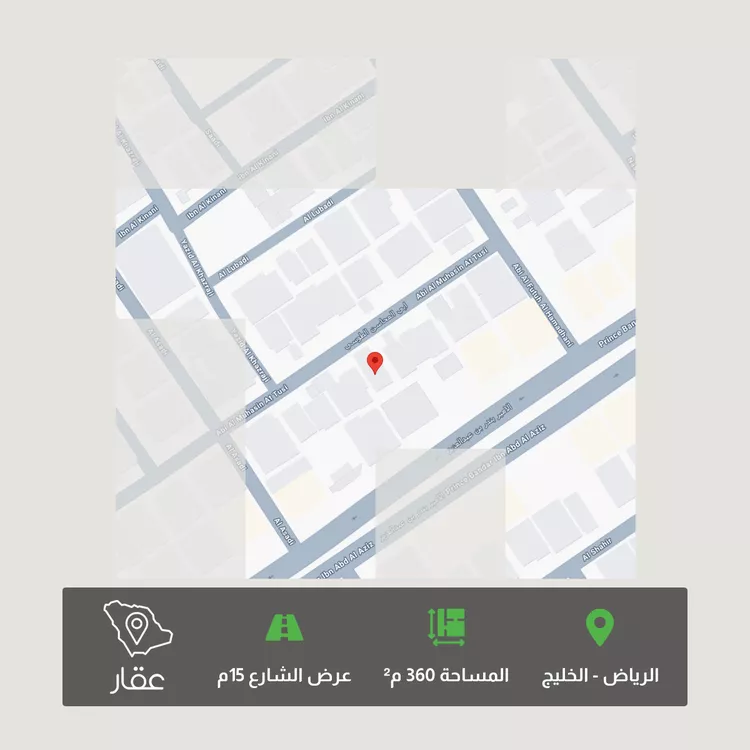 أرض للبيع في شارع أبي المحاسن الطوسي, حي الخليج, مدينة الرياض, منطقة الرياض