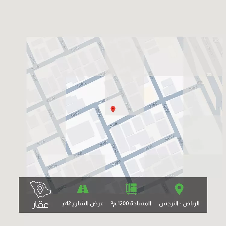 Land for Sale in Riyadh An Narjis