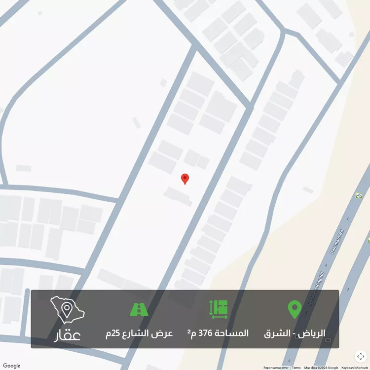 Land for Sale in Riyadh Ash Sharq 2
