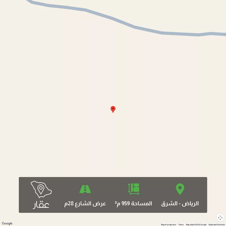 Land for Sale in Riyadh Ash Sharq