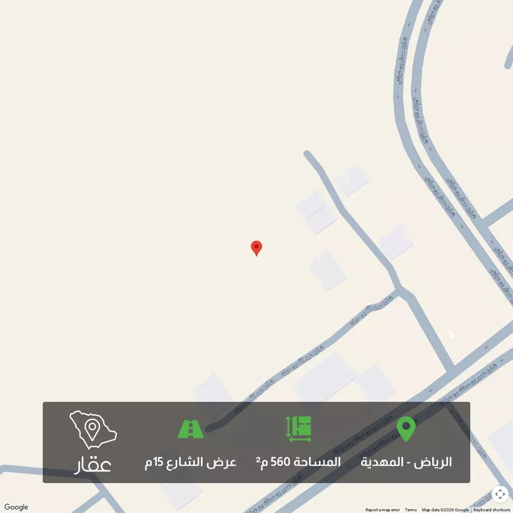 أرض للبيع في شارع الميدان بن صخر, حي المهدية, مدينة الرياض, منطقة الرياض