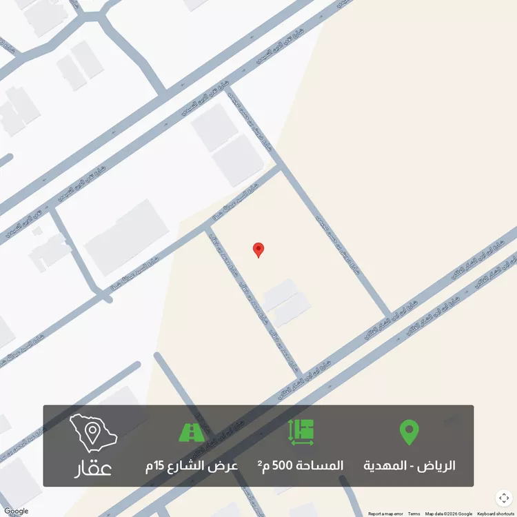 أرض للبيع في شارع محمد بن خطاب, حي المهدية, مدينة الرياض, منطقة الرياض