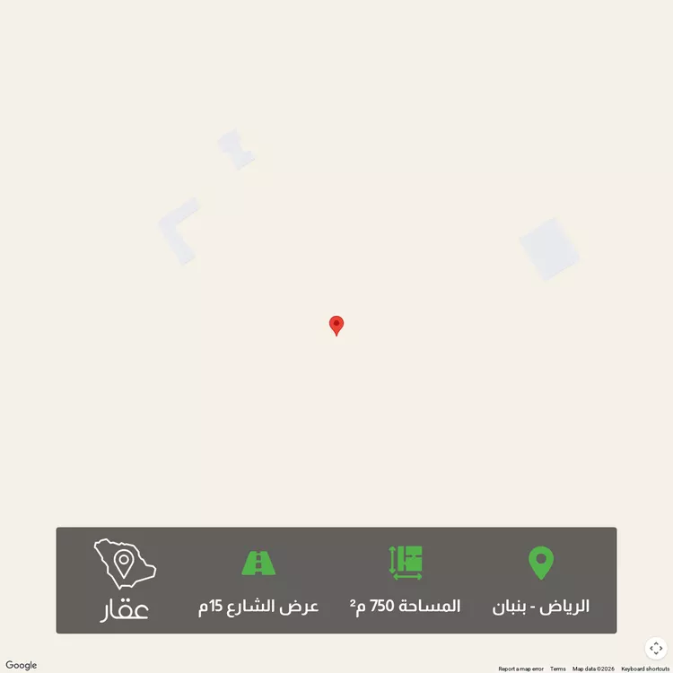 Land for Sale in Riyadh Banban