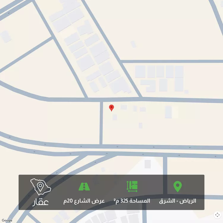 Land for Sale in Riyadh Ash Sharq
