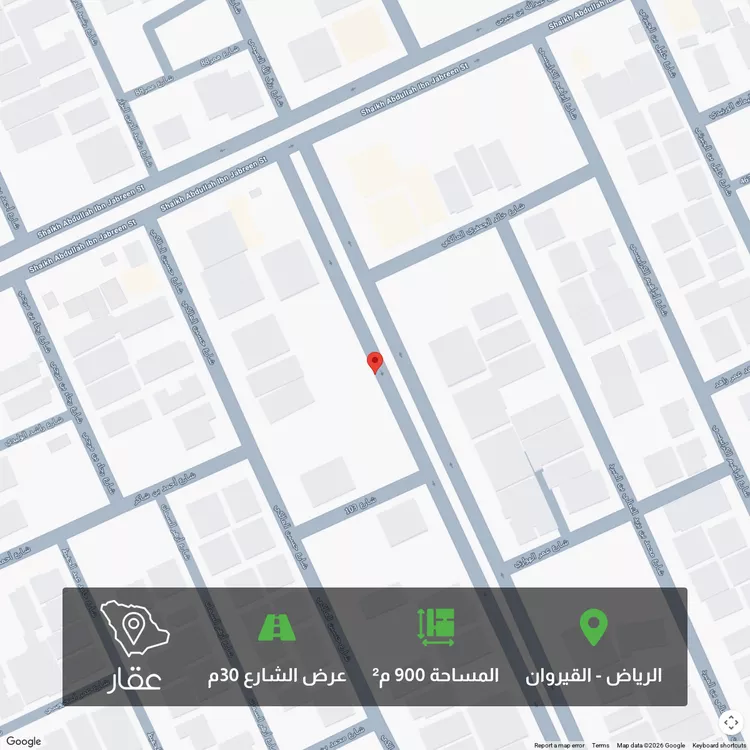أرض للبيع في حي القيروان, مدينة الرياض, منطقة الرياض