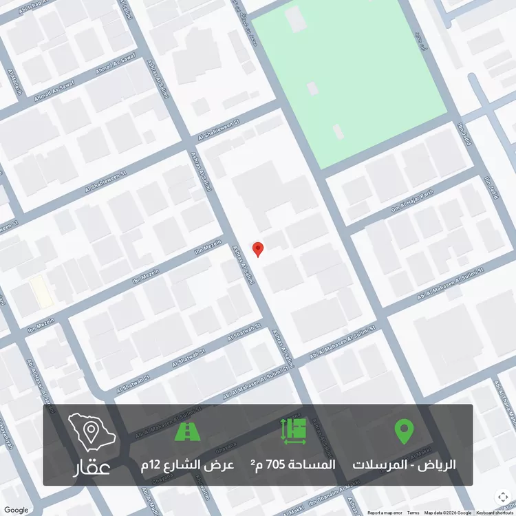 Land for Sale in Riyadh Al Mursalat