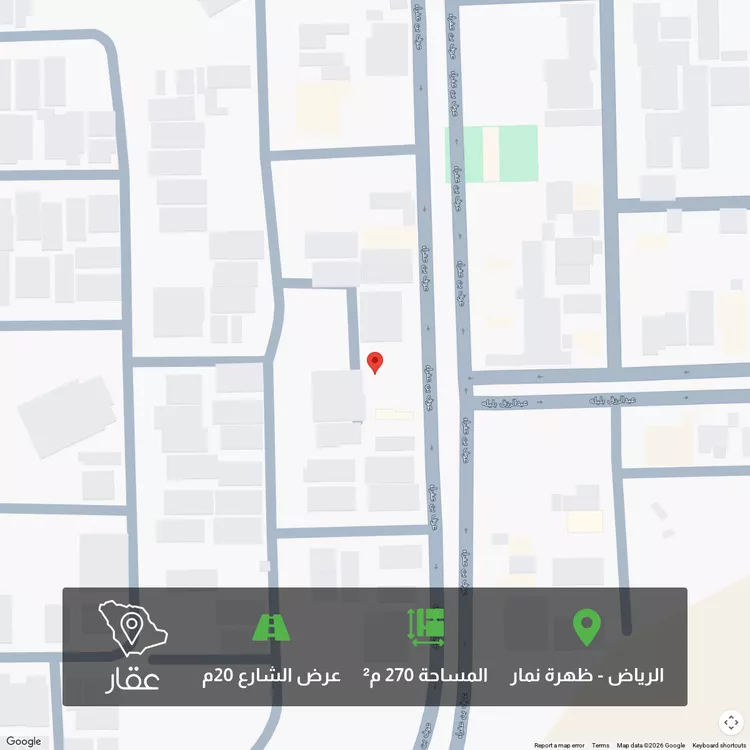 Land for Sale in Riyadh Dhahrat Namar