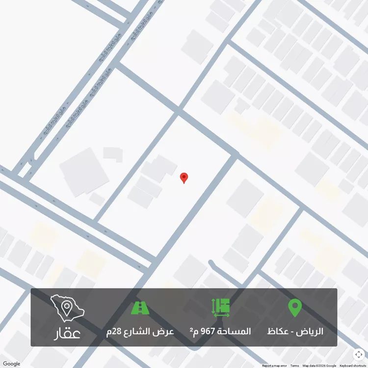 Land for Sale in Riyadh Okaz