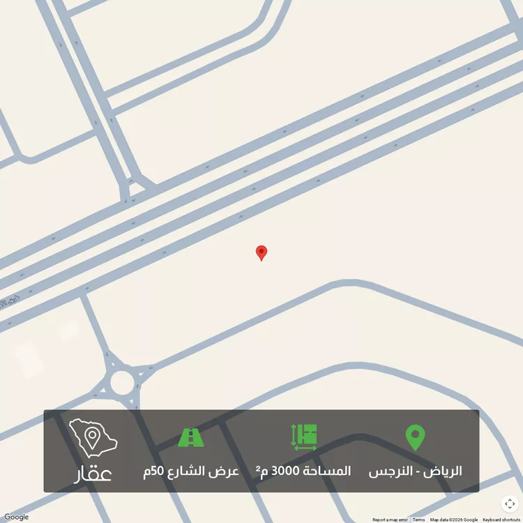 Land for Sale in Riyadh An Narjis