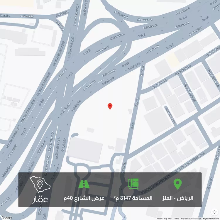 Land for Sale in Riyadh Al Malaz