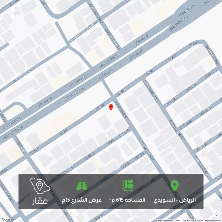 Land for Sale in Riyadh Sultanah