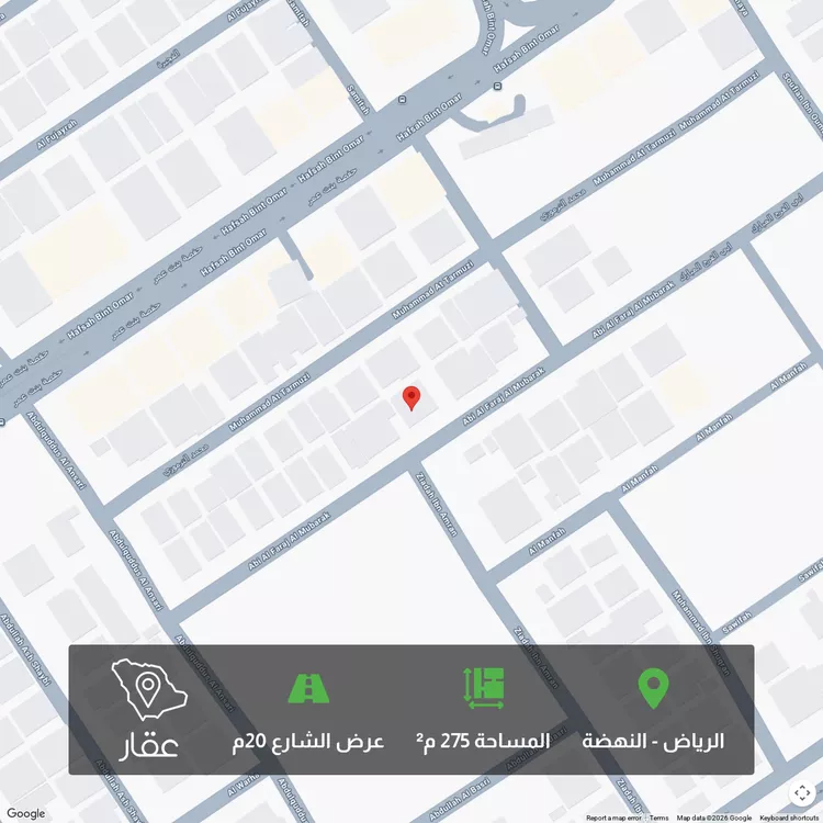Land for Sale in Riyadh An Nahdah