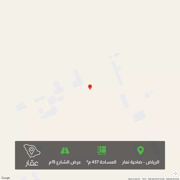 أرض للبيع في حي ضاحية نمار, مدينة الرياض, منطقة الرياض