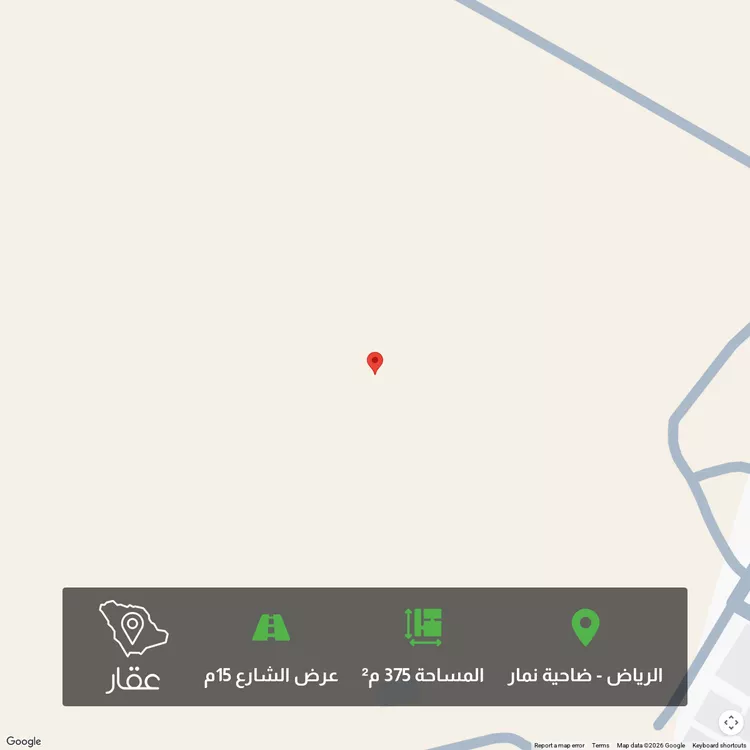 Land for Sale in Riyadh Dahiat Namar