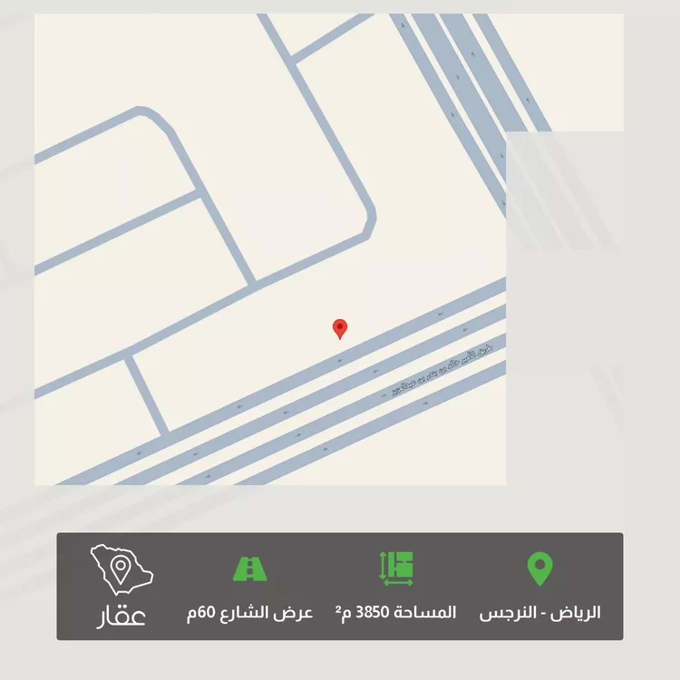 أرض للبيع في شارع الامير خالد بن بمدر, حي النرجس, مدينة الرياض, منطقة الرياض