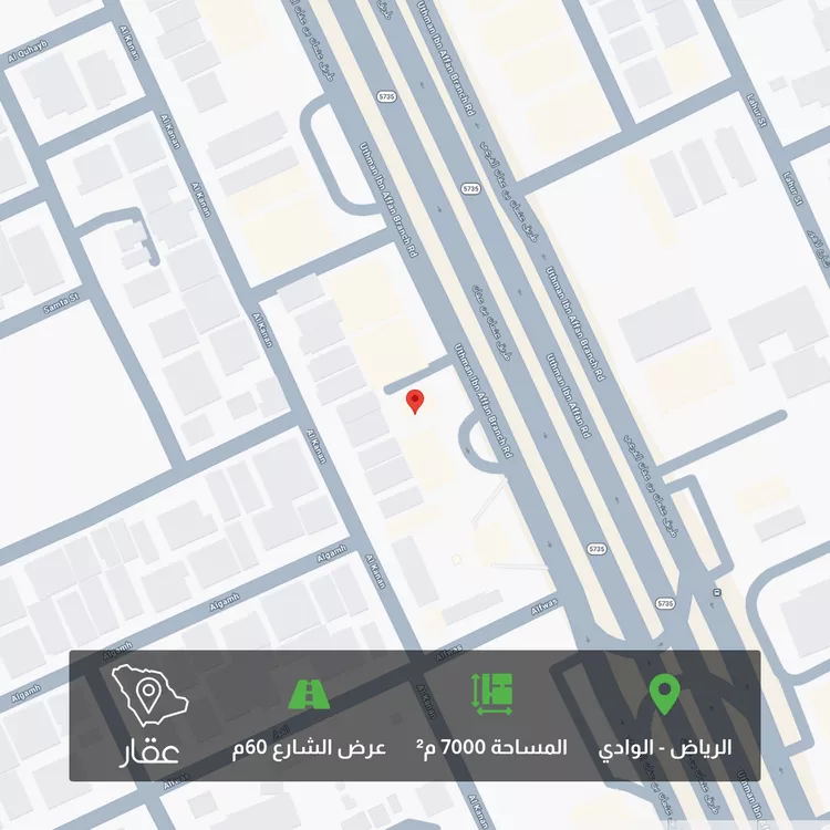 أرض للبيع في شارع عثمان بن عفان, حي الوادي, مدينة الرياض, منطقة الرياض