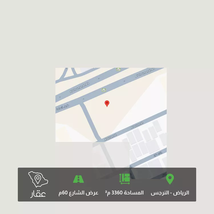 Land for Sale in Riyadh An Narjis