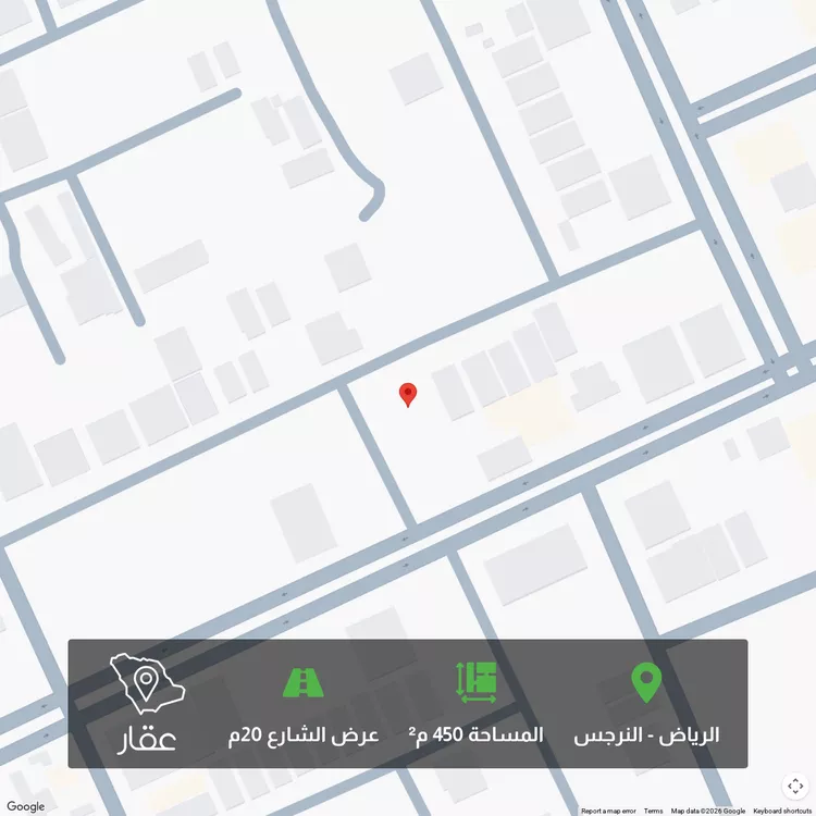 أرض للبيع في شارع شافع بن صالح, حي النرجس, مدينة الرياض, منطقة الرياض