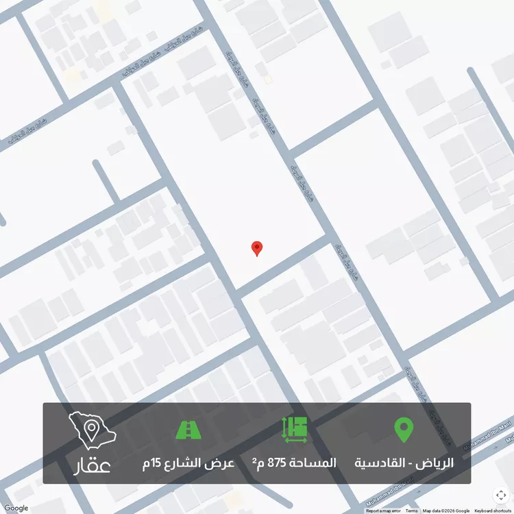 أرض للبيع في شارع جبل طرفه, حي القادسية, مدينة الرياض, منطقة الرياض