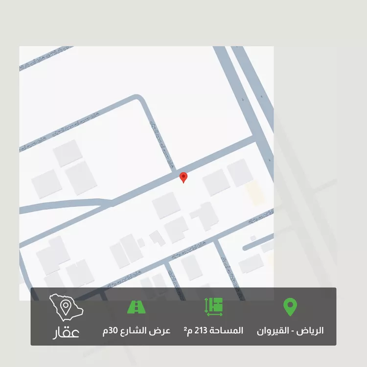 أرض للبيع في شارع إبراهيم بن الأحمدي, حي القيروان, مدينة الرياض, منطقة الرياض