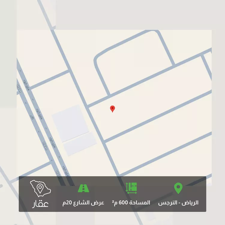 Land for Sale in Riyadh An Narjis