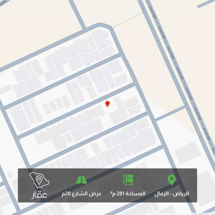 Land for Sale in Riyadh Ar Rimal