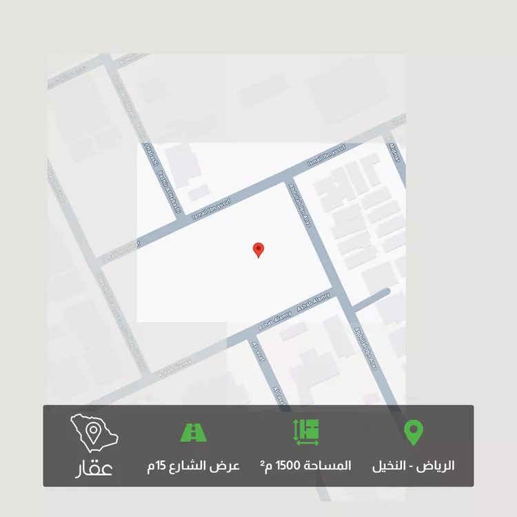 Land for Sale in Riyadh An Nakheel