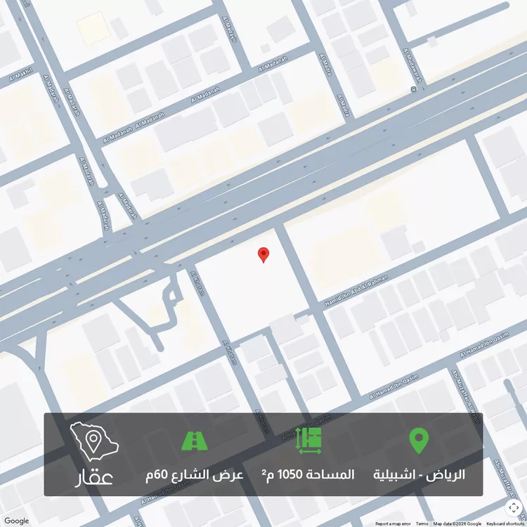 أرض للبيع في شارع الامام عبدالله بن سعود بن عبدالعزيز الفرعى, حي إشبيلية, مدينة الرياض, منطقة الرياض