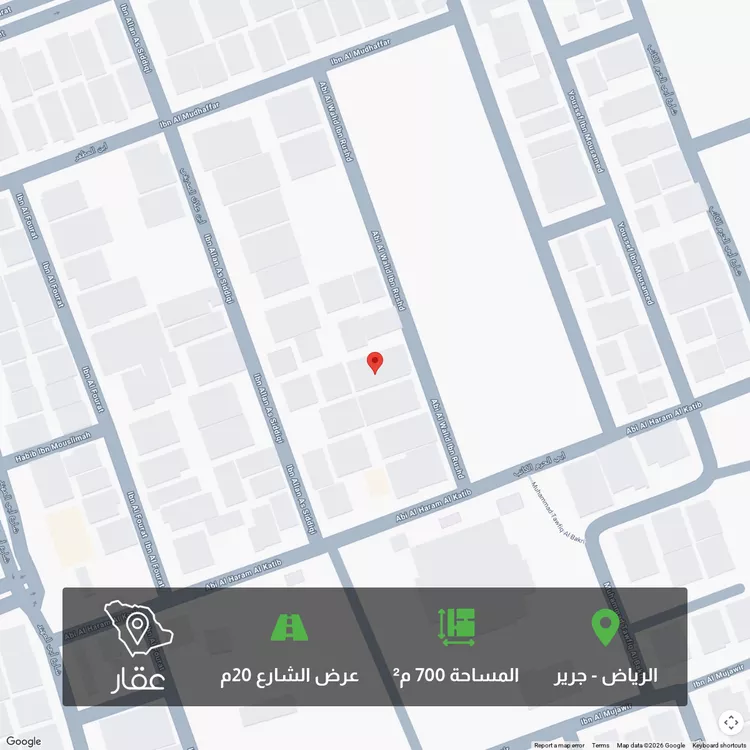 Land for Sale in Riyadh Jarir