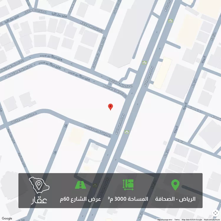 أرض للبيع في شارع عبدالكريم الجهيمان, حي الصحافة, مدينة الرياض, منطقة الرياض