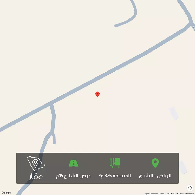Land for Sale in Riyadh Ash Sharq