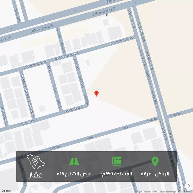 أرض للبيع في شارع إبراهيم الخضيري, حي عرقة, مدينة الرياض, منطقة الرياض صورة 2