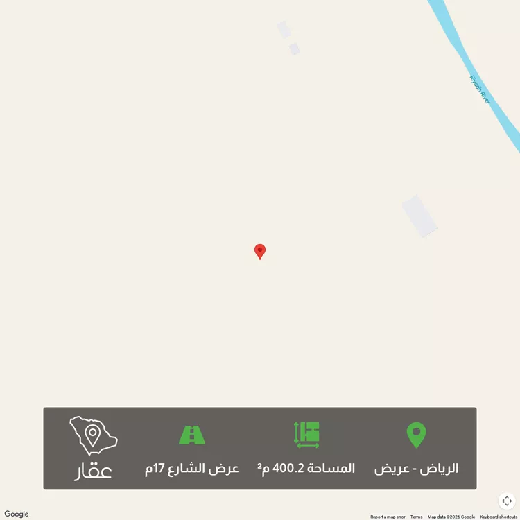 أرض للبيع في شارع محمد بن يوسف ، حي عريض ، الرياض ، منطقة الرياض