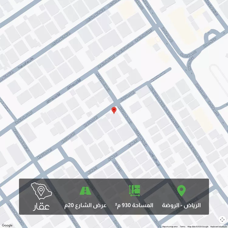 أرض للبيع في شارع خلف بن سهل, حي الروضة, مدينة الرياض, منطقة الرياض