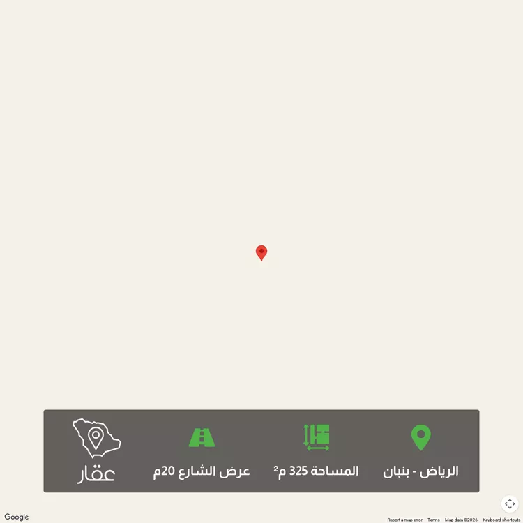 Land for Sale in Riyadh Banban