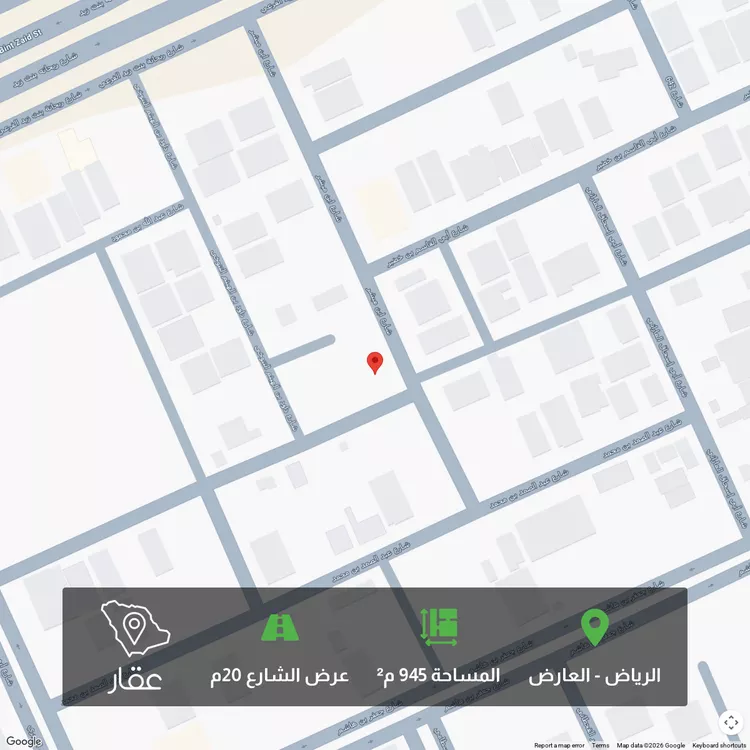 أرض للبيع في شارع أبي القاسم بن خضير, حي العارض, مدينة الرياض, منطقة الرياض
