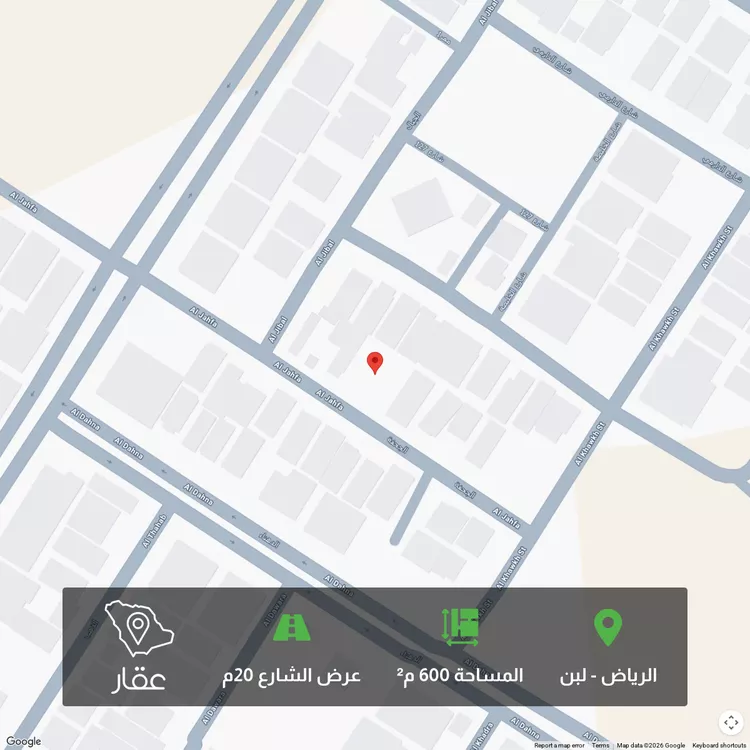 أرض للبيع في شارع الجحفة, حي لبن, مدينة الرياض, منطقة الرياض