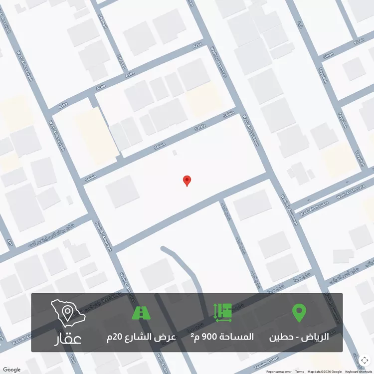 أرض للبيع في حي حطين, مدينة الرياض, منطقة الرياض