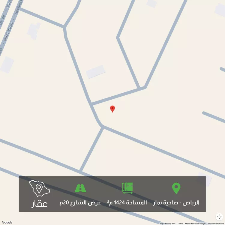 أرض للبيع في حي ضاحية نمار, مدينة الرياض, منطقة الرياض