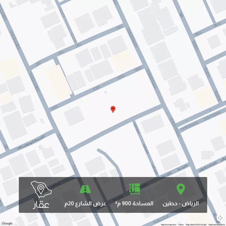 Land for Sale in Riyadh Hittin