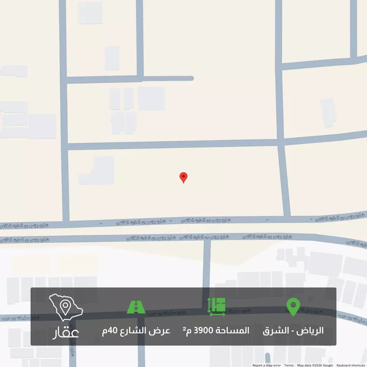 أرض للبيع في شارع يونس بن الحارث الطائفي, حي البيان, مدينة الرياض, منطقة الرياض