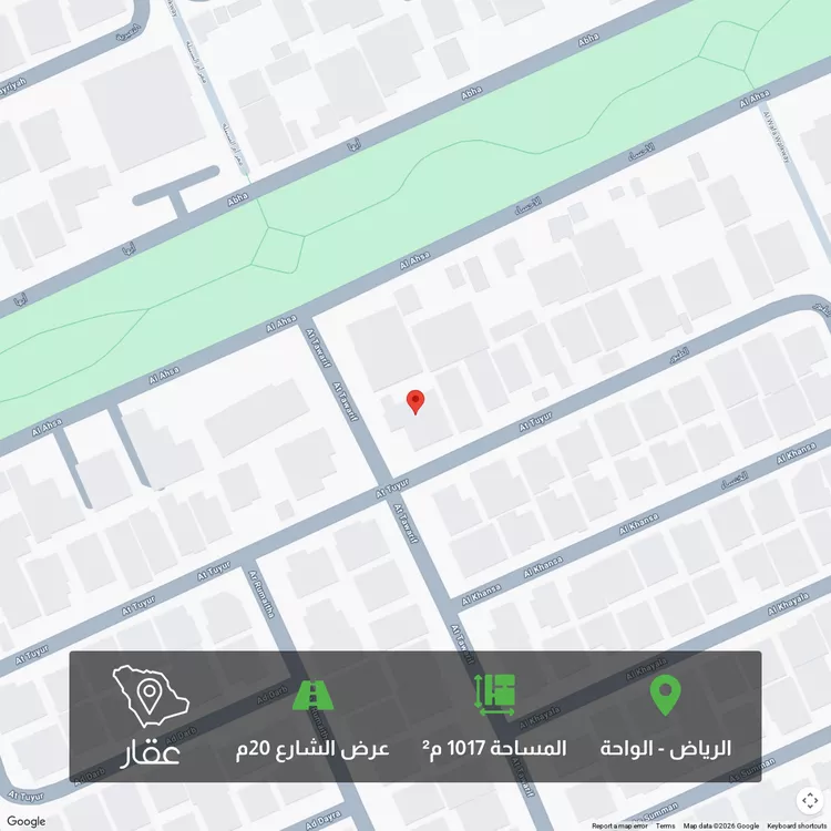أرض للبيع في شارع الطيور, حي الملك سلمان, مدينة الرياض, منطقة الرياض 3