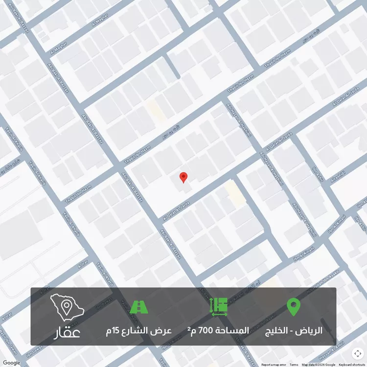 أرض للبيع في شارع القلعة الجرداء, حي الخليج, مدينة الرياض, منطقة الرياض