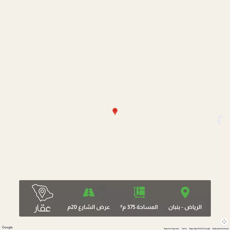 Land for Sale in Riyadh Banban